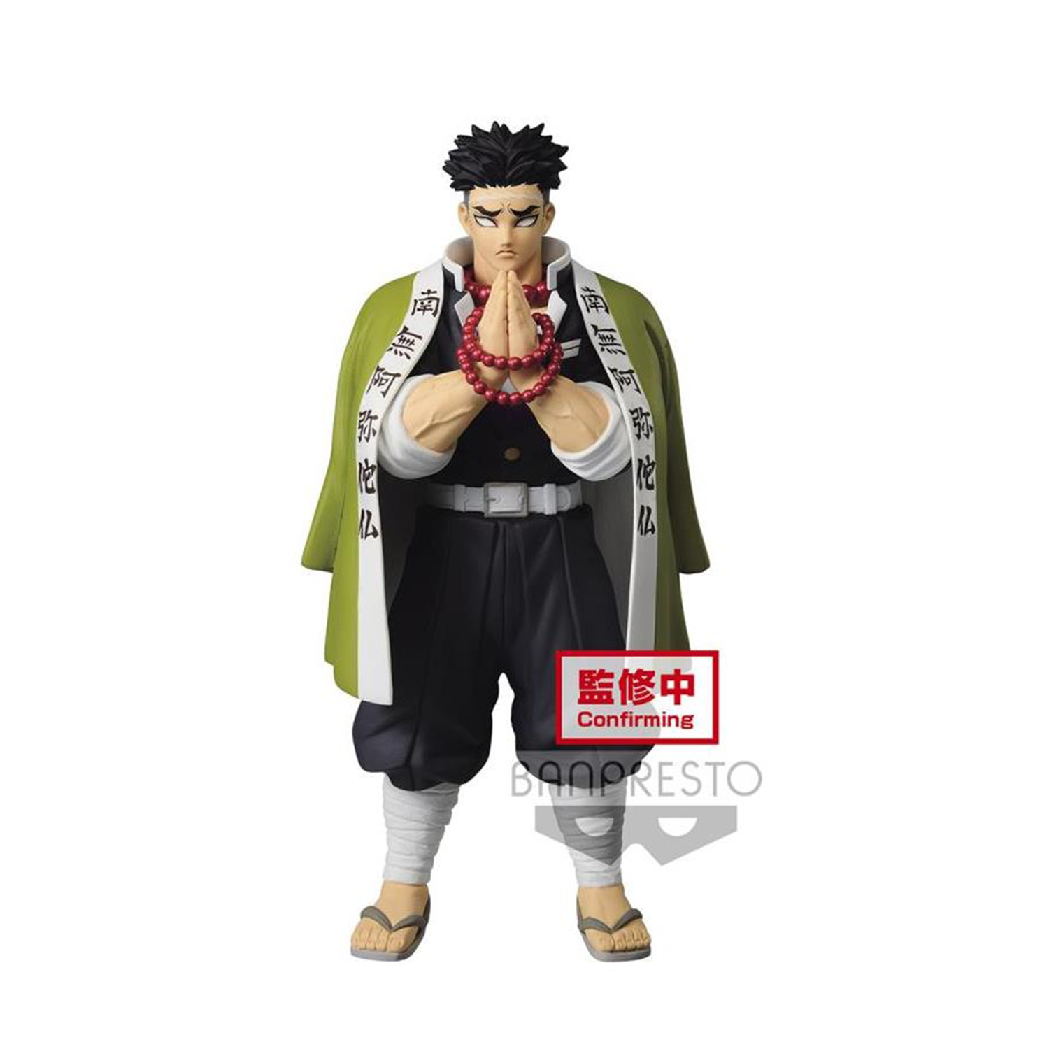 Banpresto: Demon Slayer Gyomei Himejima Figure Vol. 17 - Front view